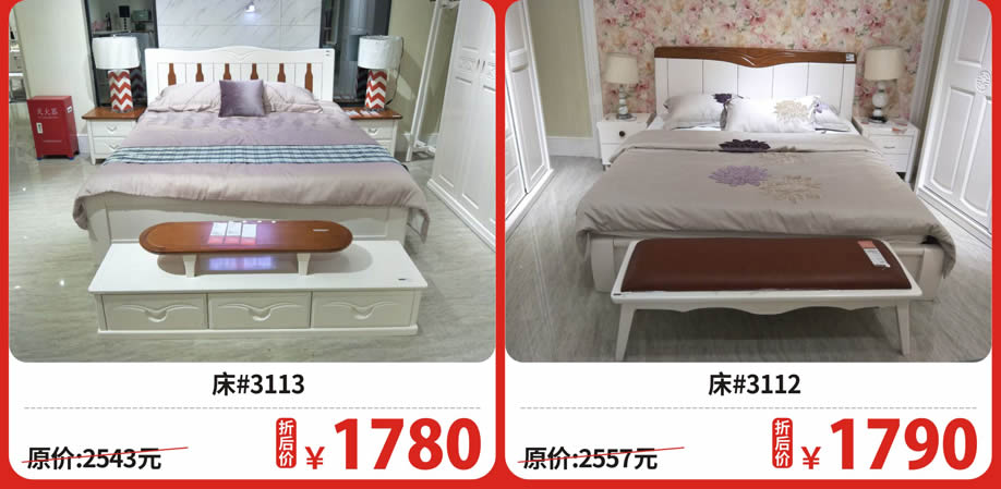 四楼 吉祥百得4.jpg